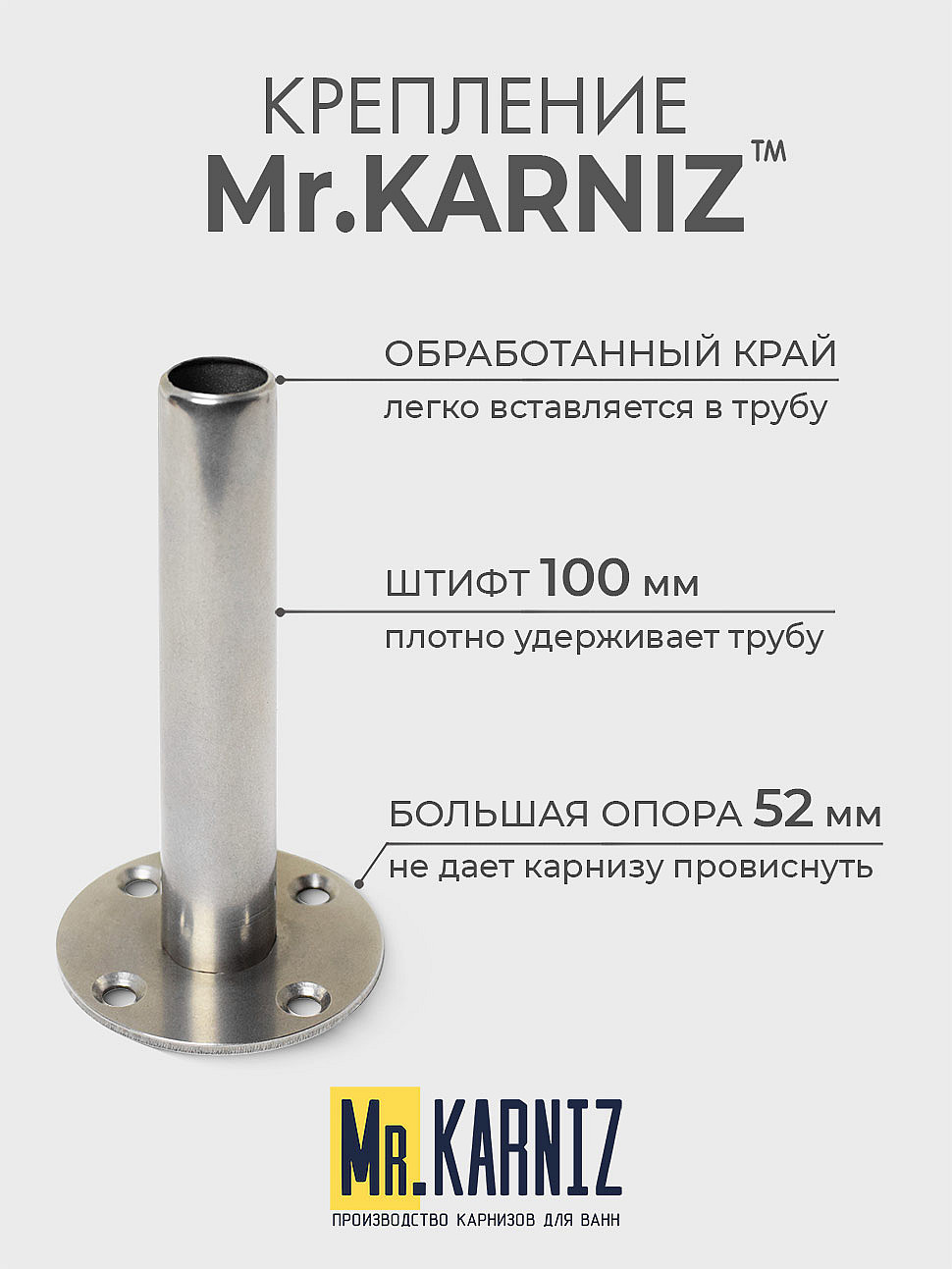 Карниз для ванной Прямой 180 Усиленный 20 мм фото 5