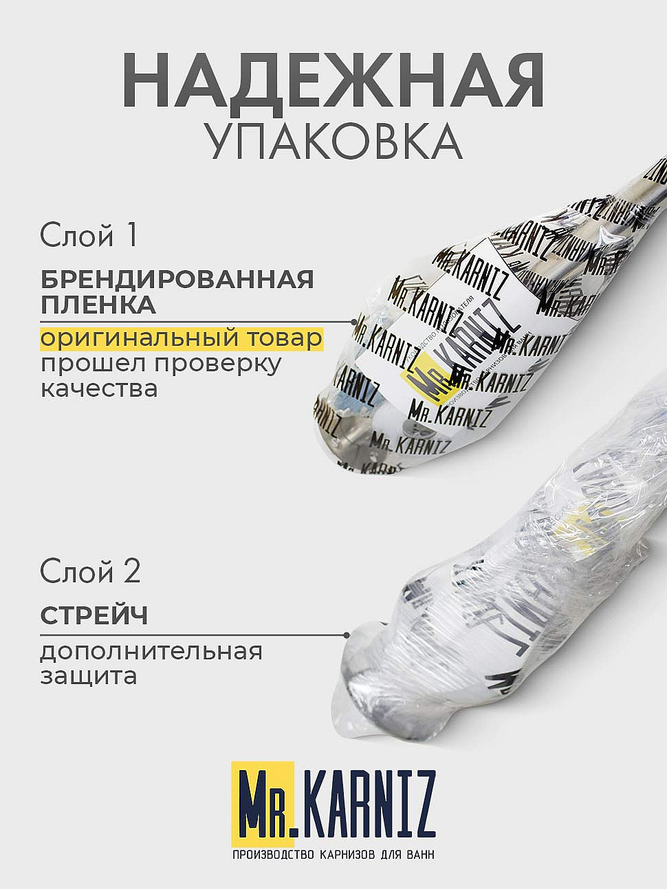 Карниз для ванной Прямой 180 Усиленный 20 мм фото 8