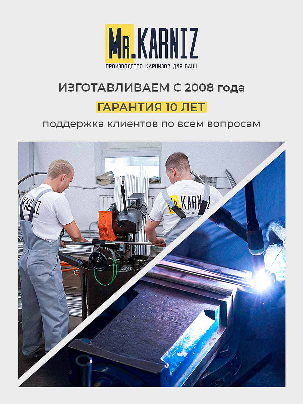 Карниз для ванной Прямой 180 Усиленный 20 мм фото 12