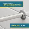 Карниз для ванны BellSan Дарина 165х110 Усиленный 25 мм MrKARNIZ фото 2