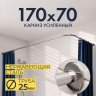 Карниз для ванной Угловой Г образный 170х70 Усиленный 25 мм фото 1